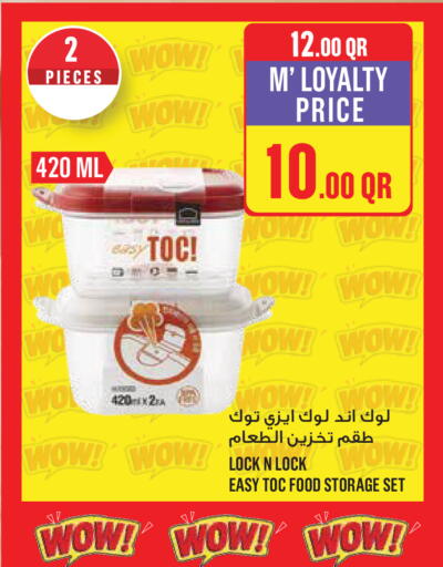 available at مونوبريكس in قطر - الدوحة