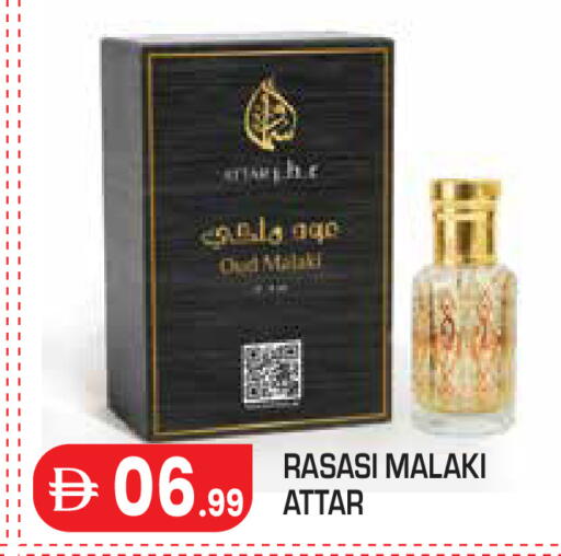 available at Baniyas Spike  in UAE - Al Ain