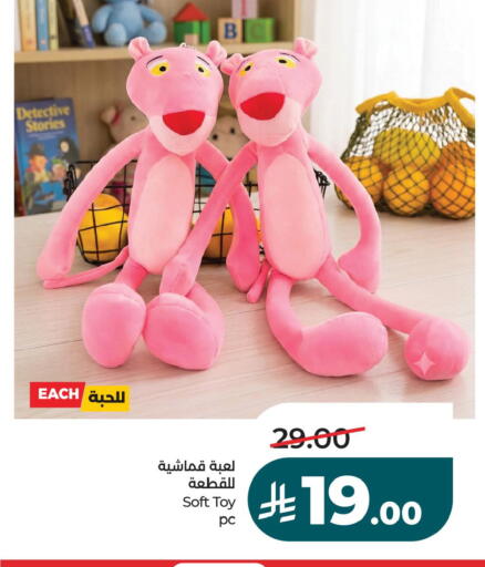 available at LULU Hypermarket in KSA, Saudi Arabia, Saudi - Hafar Al Batin