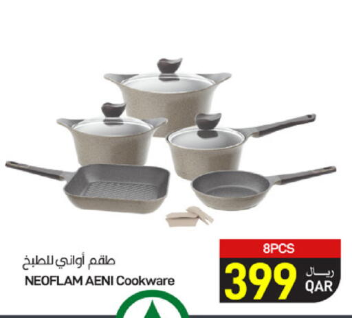 available at SPAR in Qatar - Al Wakra