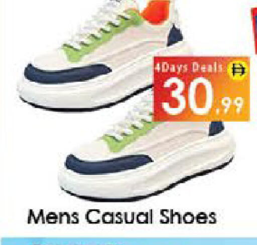 available at ايكو مول & ايكو هايبرماركت in الإمارات العربية المتحدة , الامارات - ٱلْعَيْن‎
