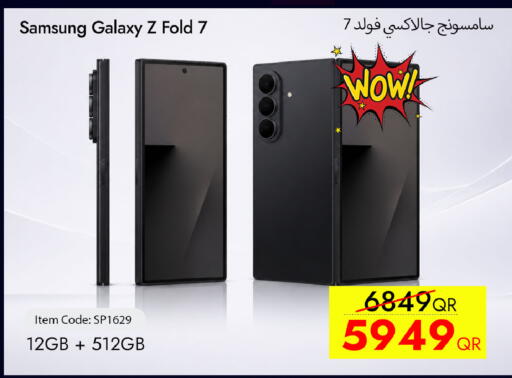 available at آي كونكت in قطر - الشحانية