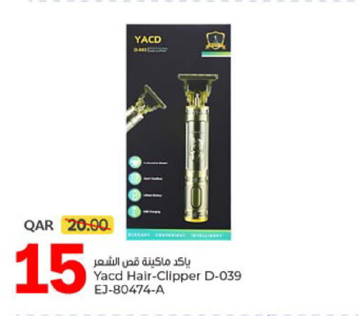 available at Paris Hypermarket in Qatar - Doha