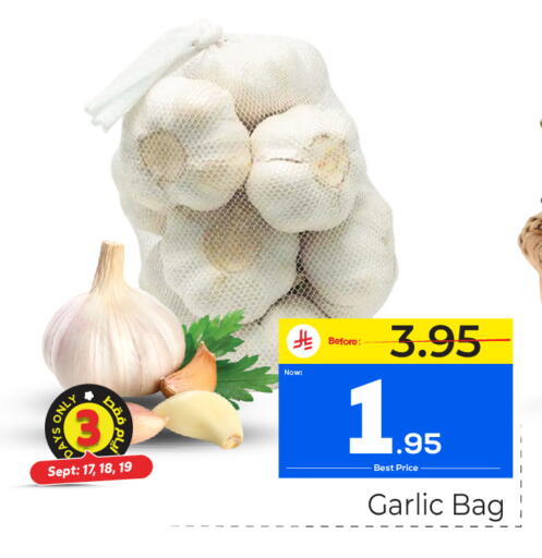 Garlic available at مكة هايبرماركت in مملكة العربية السعودية, السعودية, سعودية - الرياض