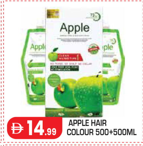 Apple available at Baniyas Spike  in UAE - Al Ain
