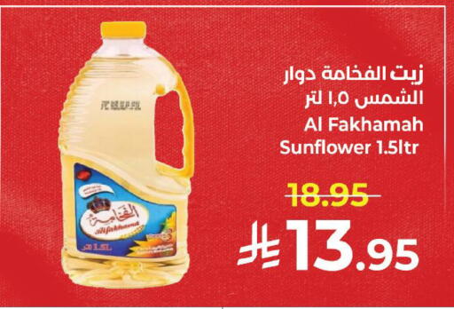 available at كبايان هايبرماركت in مملكة العربية السعودية, السعودية, سعودية - ينبع