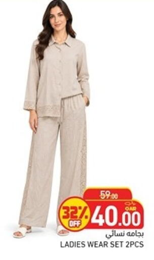 available at Aswaq Ramez in Qatar - Al Rayyan