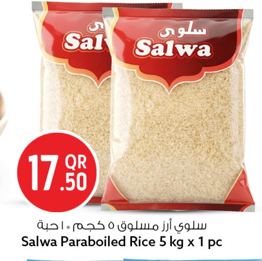 available at Safari Hypermarket in Qatar - Al Khor