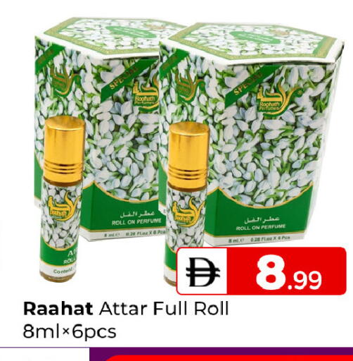 available at Mubarak Hypermarket Sharjah in UAE - Sharjah / Ajman