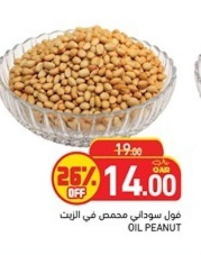available at Aswaq Ramez in Qatar - Doha