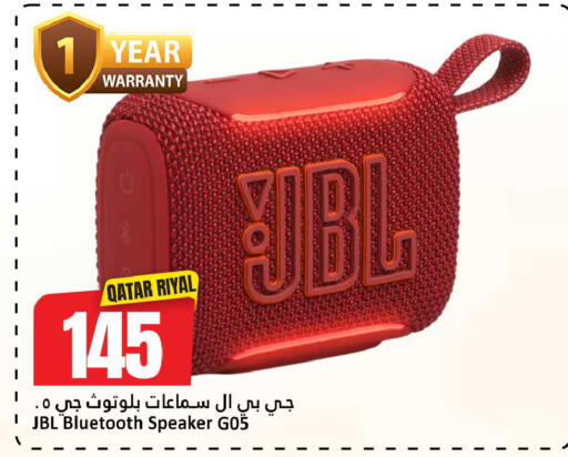 available at Dana Hypermarket in Qatar - Al-Shahaniya