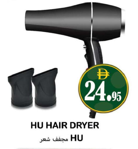 available at Souk Al Mubarak Hypermarket in UAE - Sharjah / Ajman