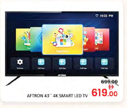 available at Al Madina  in UAE - Dubai