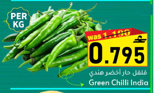 Green chilli from India available at القوت هايبرماركت in عُمان - مسقط‎