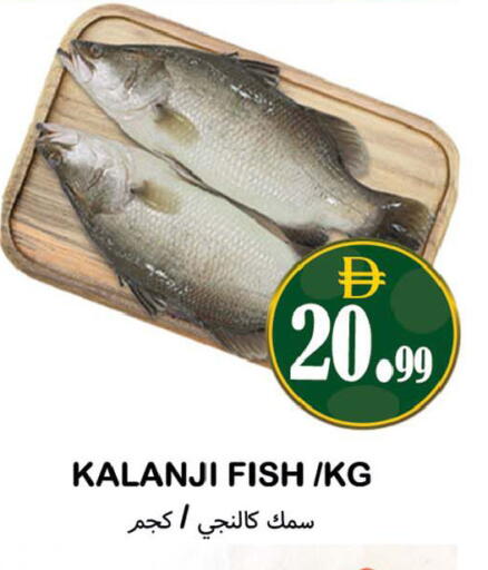 available at Souk Al Mubarak Hypermarket in UAE - Sharjah / Ajman