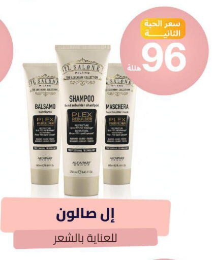available at صيدلية المتحدة in مملكة العربية السعودية, السعودية, سعودية - مكة المكرمة