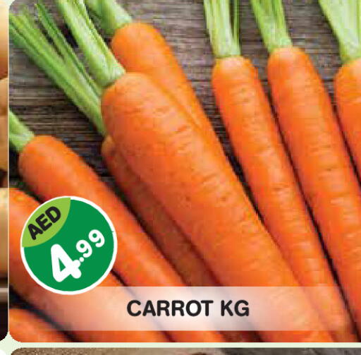 Carrot available at Baniyas Spike  in UAE - Abu Dhabi
