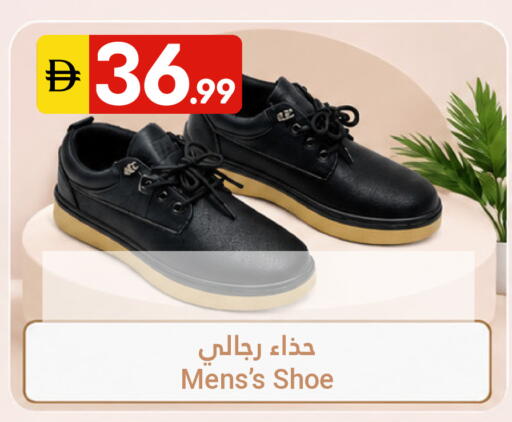 available at Grand Emirates Market in UAE - Abu Dhabi