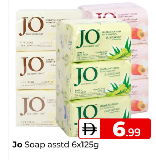 available at Mubarak Hypermarket Sharjah in UAE - Sharjah / Ajman