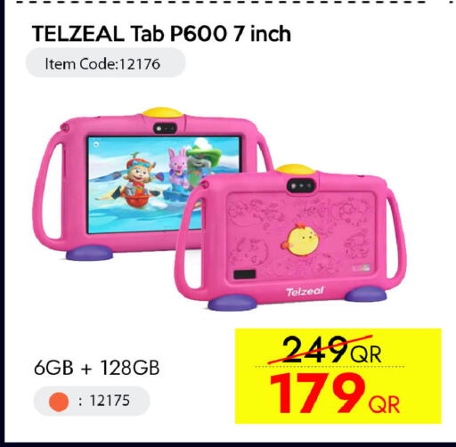 available at آي كونكت in قطر - الشحانية