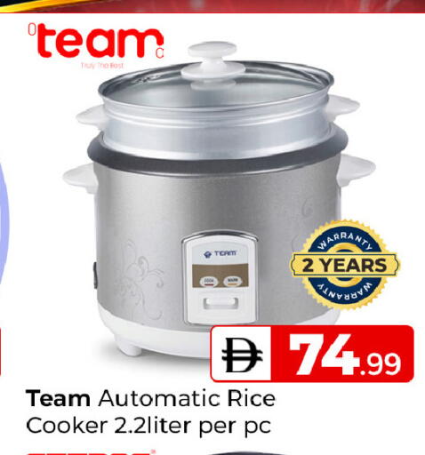 available at Mubarak Hypermarket Sharjah in UAE - Sharjah / Ajman
