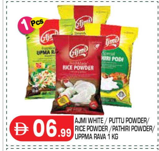 available at Baniyas Spike  in UAE - Abu Dhabi