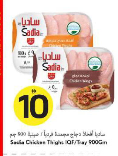 available at مارك & سيف in الإمارات العربية المتحدة , الامارات - دبي