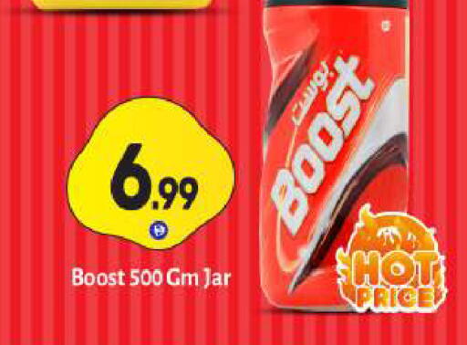 available at BIGmart in UAE - Dubai