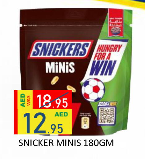 available at رويال جلف هايبرماركت in الإمارات العربية المتحدة , الامارات - أبو ظبي