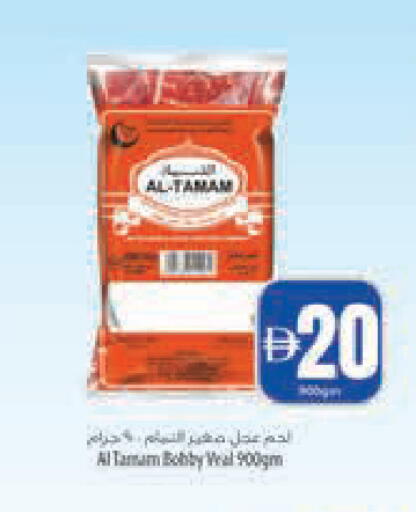 available at Safeer Market in UAE - Abu Dhabi