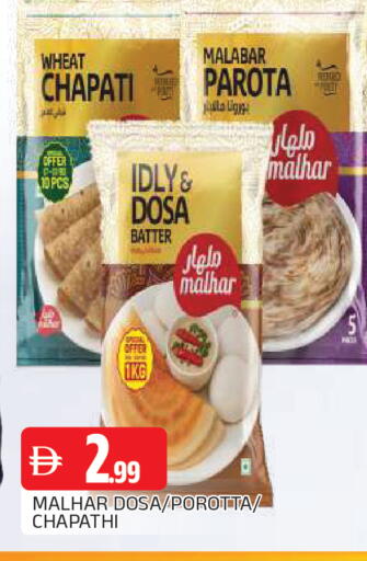 available at AL MADINA in UAE - Sharjah / Ajman