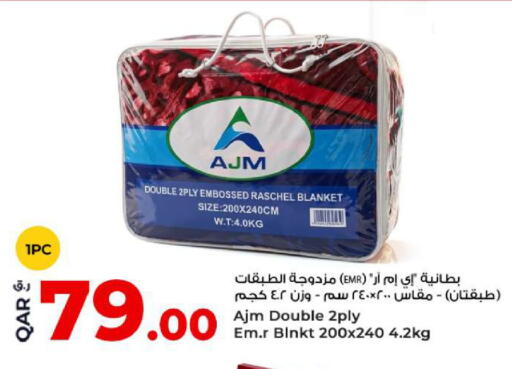 available at روابي هايبرماركت in قطر - الخور
