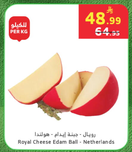 available at الراية in مملكة العربية السعودية, السعودية, سعودية - خميس مشيط