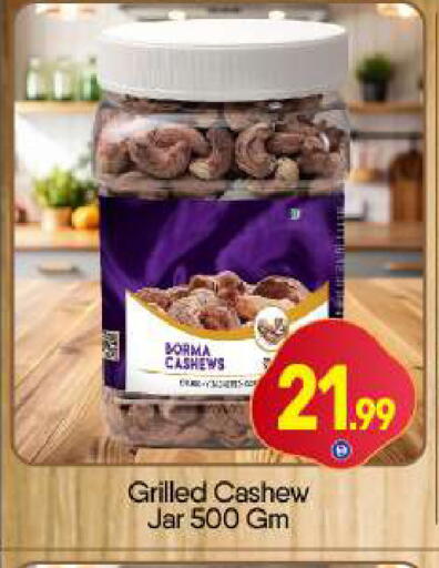 available at BIGmart in UAE - Dubai