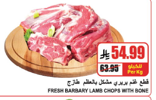 available at A ماركت in مملكة العربية السعودية, السعودية, سعودية - الرياض