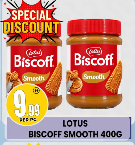 available at مركز الخصومات سنترو in الإمارات العربية المتحدة , الامارات - دبي