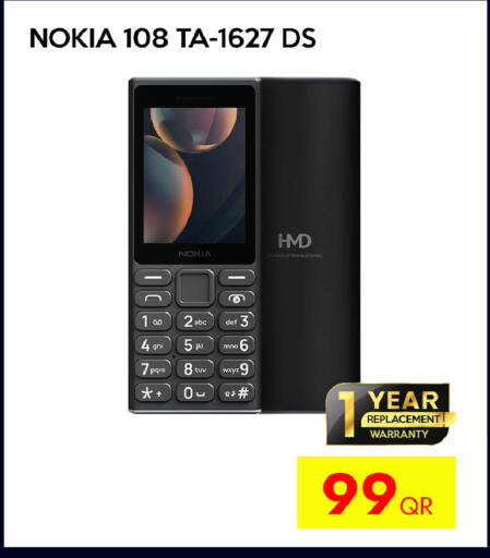 available at iCONNECT  in Qatar - Al-Shahaniya