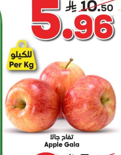 Apple available at Dukan in KSA, Saudi Arabia, Saudi - Medina