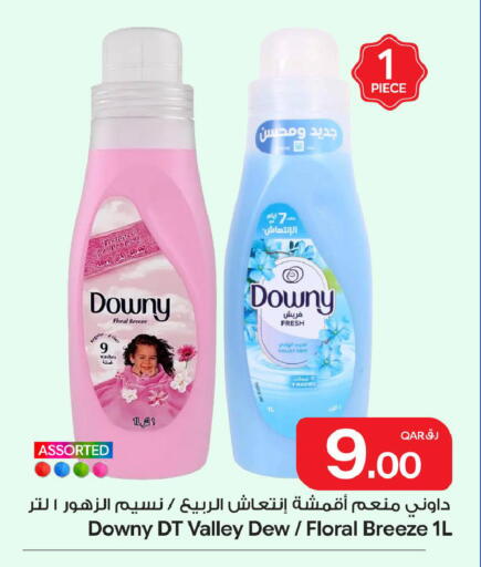 available at Bin Dawood Market in Qatar - Doha