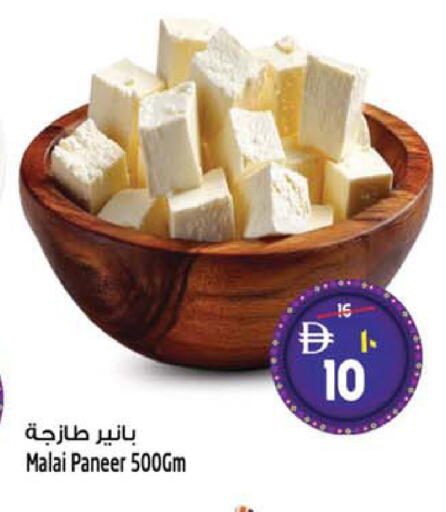 available at سفاري هايبرماركت in الإمارات العربية المتحدة , الامارات - دبي