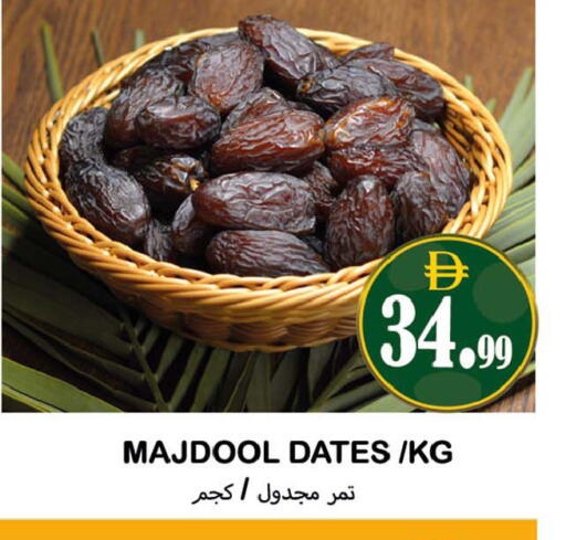 available at Souk Al Mubarak Hypermarket in UAE - Sharjah / Ajman
