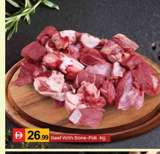 available at سوق طلال in الإمارات العربية المتحدة , الامارات - دبي