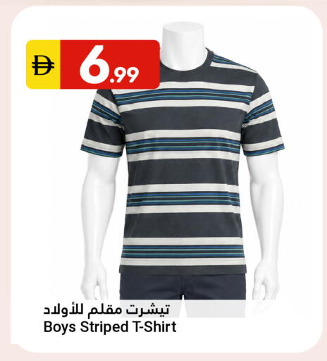 available at Grand Emirates Market in UAE - Abu Dhabi