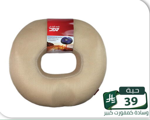 available at Family Discount in KSA, Saudi Arabia, Saudi - Riyadh
