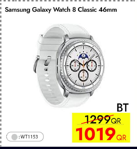 available at آي كونكت in قطر - الشحانية