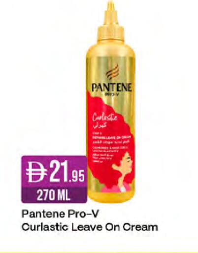 available at West Zone Supermarket in UAE - Sharjah / Ajman