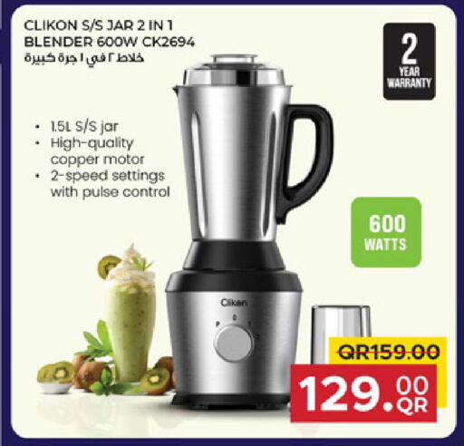 available at Family Food Centre in Qatar - Al Wakra