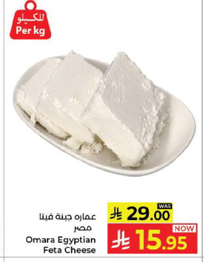 available at كبايان هايبرماركت in مملكة العربية السعودية, السعودية, سعودية - ينبع