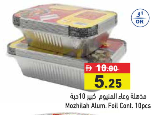 available at أسواق رامز in الإمارات العربية المتحدة , الامارات - دبي