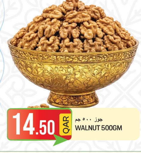 available at  Great Hypermarket in Qatar - Umm Salal